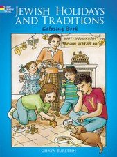 Jewish Holidays and Traditions Coloring Book (Dover Holiday Co - VERY GOOD